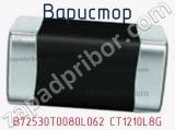 Варистор B72530T0080L062 CT1210L8G фотография 2.