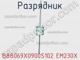 B88069X0900S102 EM230X