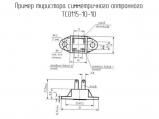 ТСО115-10-10 