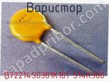 Варистор B72214S0301K101 S14K300 фотография 3.