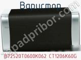 Варистор B72520T0600K062 CT1206K60G 