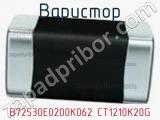 Варистор B72530E0200K062 CT1210K20G фотография 3.