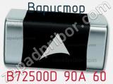 Варистор B72500D 90A 60 фотография 3.