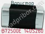 Варистор B72500E 140S260 фотография 3.