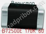 Варистор B72500E 170K 60 фотография 3.