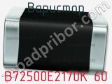 Варистор B72500E2170K 60 фотография 2.