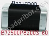 Варистор B72500P8200S 60 фотография 2.
