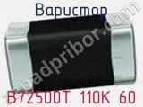 Варистор B72500T 110K 60 фотография 3.