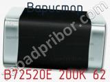 Варистор B72520E 200K 62 фотография 2.