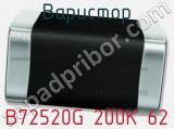 Варистор B72520G 200K 62 фотография 2.