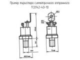 ТСО142-40-10 схема, чертеж тиристора симметричного оптронного.