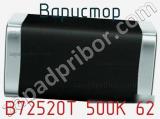 Варистор B72520T 500K 62 фотография 3.