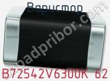 Варистор B72542V6300K 62 фотография 2.