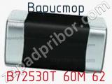 Варистор B72530T 60M 62 фотография 3.