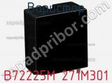 Варистор B72225M 271M301 фотография 3.