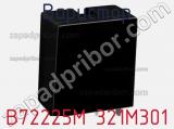 Варистор B72225M 321M301 фотография 2.