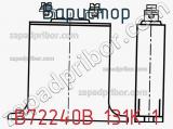 Варистор B72240B 131K 1 фотография 2.