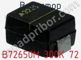 Варистор B72650M 300K 72 фотография 3.