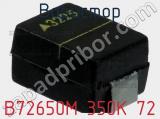 Варистор B72650M 350K 72 фотография 3.