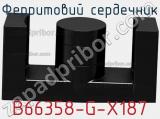 Ферритовий сердечник B66358-G-X187 фотография 2.