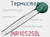 Термистор JNR10S250L фотография 2.