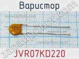 Варистор JVR07KD220 фотография 2.