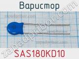 Варистор SAS180KD10 фотография 2.