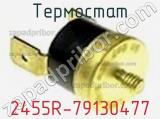 Термостат 2455R-79130477 фотография 2.