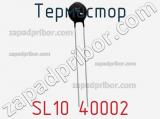 Термистор SL10 40002 фотография 2.