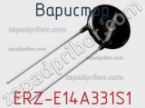 Варистор ERZ-E14A331S1 фотография 2.