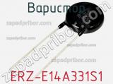 Варистор ERZ-E14A331S1 фотография 3.