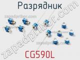 CG590L