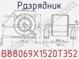 Разрядник B88069X1520T352 фотография 2.