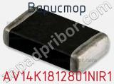 Варистор AV14K1812801NIR1 фотография 2.