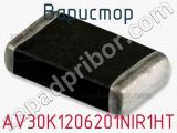 Варистор AV30K1206201NIR1HT фотография 3.