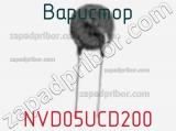 Варистор NVD05UCD200