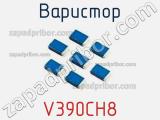 Варистор V390CH8 фотография 3.