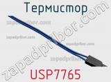 Термистор USP7765 фотография 2.