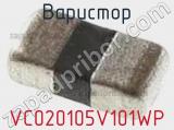 Варистор VC020105V101WP