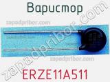 Варистор ERZE11A511 фотография 3.