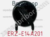 Варистор ERZ-E14A201 фотография 2.