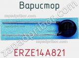 Варистор ERZE14A821 фотография 2.