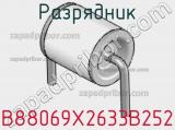 B88069X2633B252