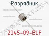 Разрядник 2045-09-BLF фотография 2.