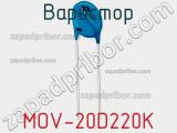 Варистор MOV-20D220K фотография 3.
