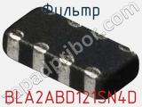 Фильтр BLA2ABD121SN4D фотография 2.