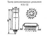 ФЭУ-130 схема, чертеж фотоэлектронного умножителя.