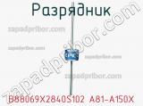 B88069X2840S102 A81-A150X