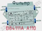 Фильтр B84111A A110 фотография 2.