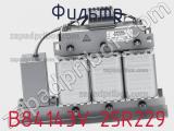 Фильтр B84143V 25R229 фотография 2.